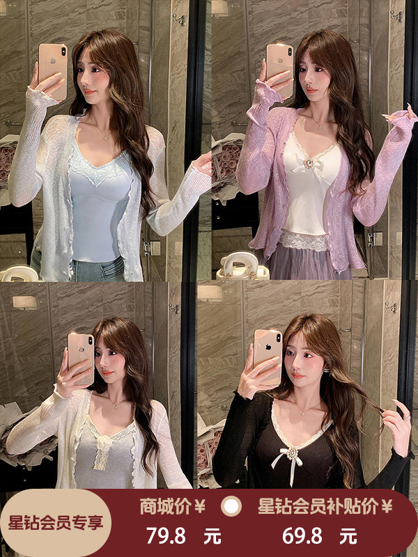 张心子【五色开衫】防晒针织外套女春日新款绝美木耳边长袖上衣 U2602083