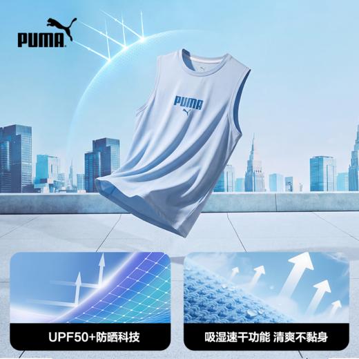 PUMA彪马童装2026夏季新款儿童背心吸湿速干轻量舒适 商品图2