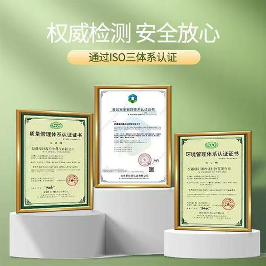 新疆红花籽油/核桃仁油 商品图2
