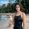 TOSWIM泳衣连体三角游泳衣26年新款女士高级遮肉显瘦可爱泳装好朋狗们 商品缩略图1