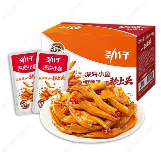劲仔深海小鱼麻辣味12g 商品图0