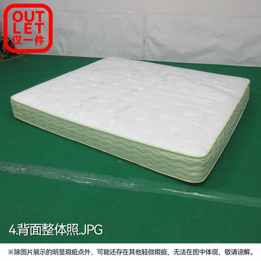 【OUTLET】大双人床垫 宜晨LITE 180*200 商品图3