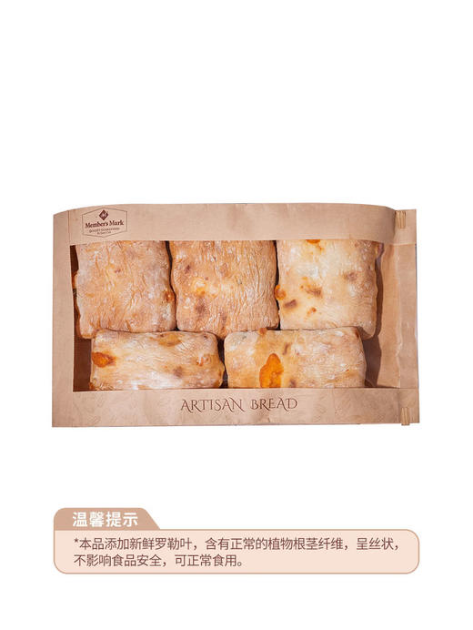 MM 山姆 Member's Mark 番茄罗勒恰巴塔 1*5'S 商品图0