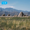 问阙贺兰山｜38公里轻徒步 走进半部边塞诗史 5日 商品缩略图1