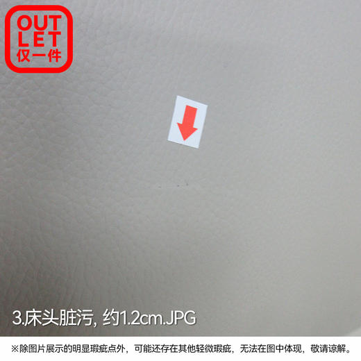 【OUTLET】大双人收纳皮床 布鲁斯2 床头 米色 商品图1