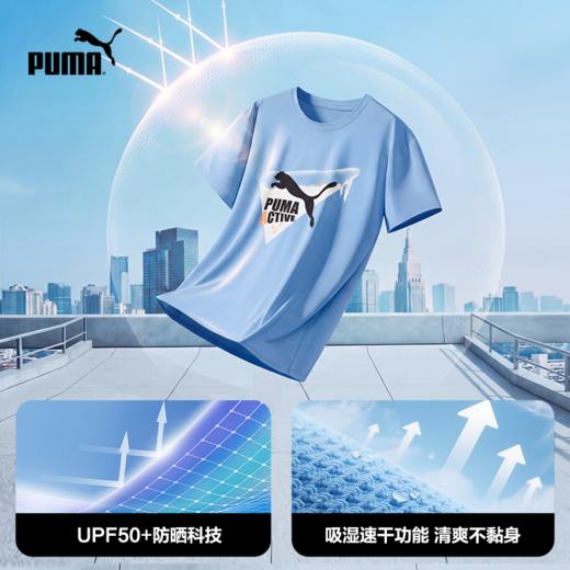 PUMA彪马童装2026夏季新款儿童短袖T恤吸湿速干休闲时尚 商品图2