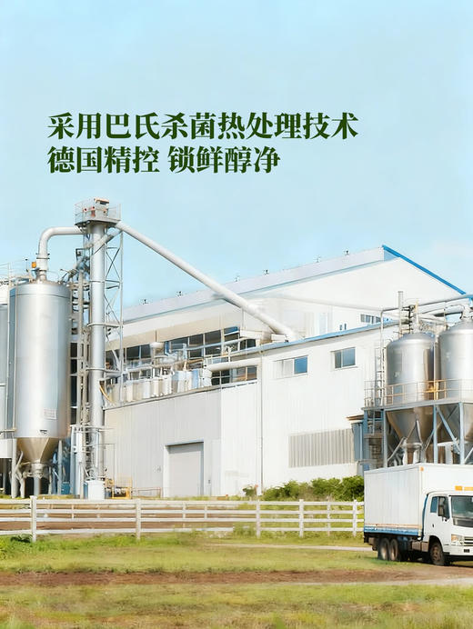 MM 山姆 Member's Mark 德国进口 原味酸牛奶（风味酸乳）200ml*24 商品图4