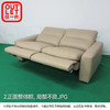 【OUTLET】3人位电动沙发 LSC01 NW 米色 商品缩略图1