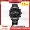 西铁城（CITIZEN）光动能卫星对时男表舒博钛日期显示CC3085-51E 商品缩略图0