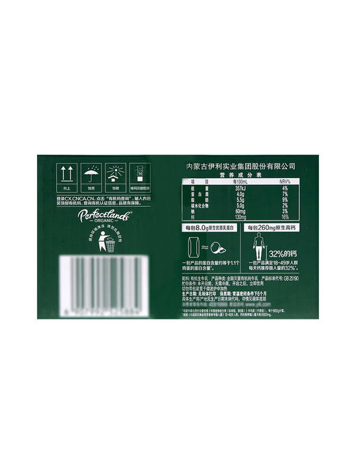 MM 山姆 柏菲兰4.0娟姗有机纯牛奶 200ml*24 商品图6