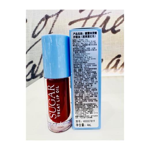 1楼馥蕾诗澄糖护唇油4ml(颜色可备注) 商品图2