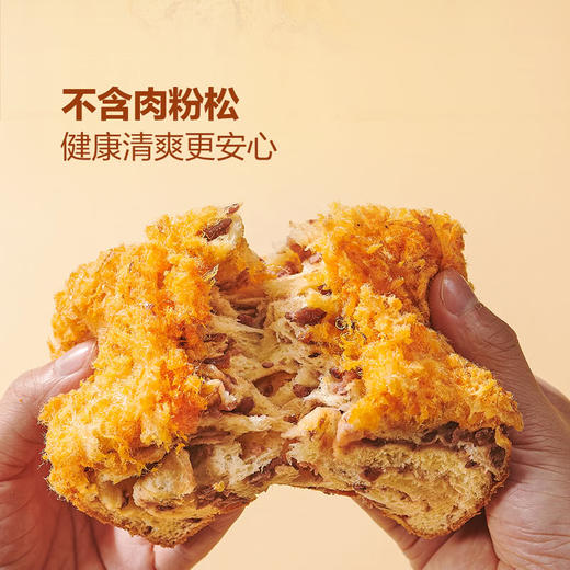 MM 山姆 多乐之日 红豆肉松吐司 600g 商品图3
