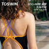 TOSWIM泳衣连体三角游泳衣26年新款女士高级遮肉显瘦可爱泳装好朋狗们 商品缩略图4