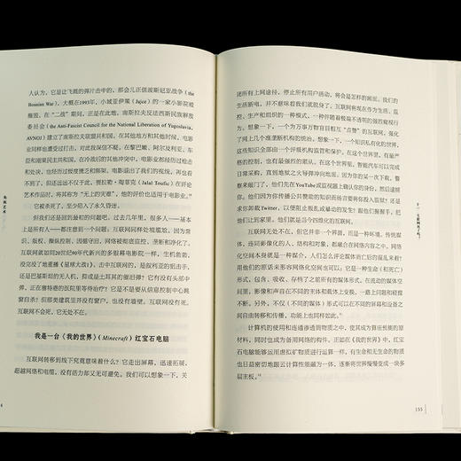 免税艺术(未来艺术丛书) 商品图7