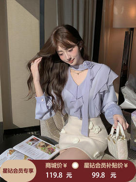 张心子【南法遐想】荷叶边花朵仙气秋装独特别致小资衬衫上衣 U2602088