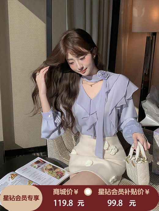 张心子【南法遐想】荷叶边花朵仙气秋装独特别致小资衬衫上衣 U2602088 商品图0