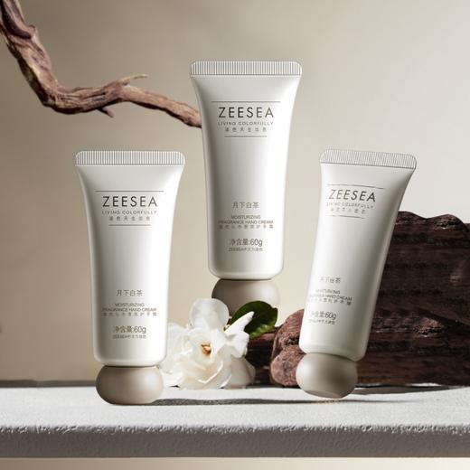 【醒粉福利19.9元2支】ZEESEA滋色沁水香氛护手霜水润轻盈不黏腻 商品图5