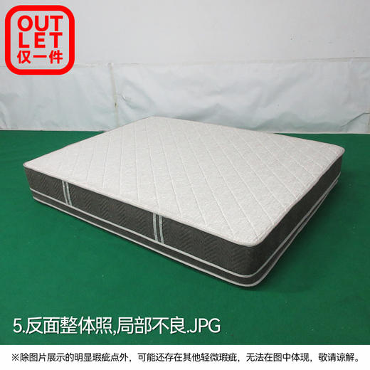 【OUTLET】双人床垫 N-SLEEP CL-1 150*190 商品图4