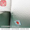 【OUTLET】大双人收纳皮床 布鲁斯2 床头 米色 商品缩略图6