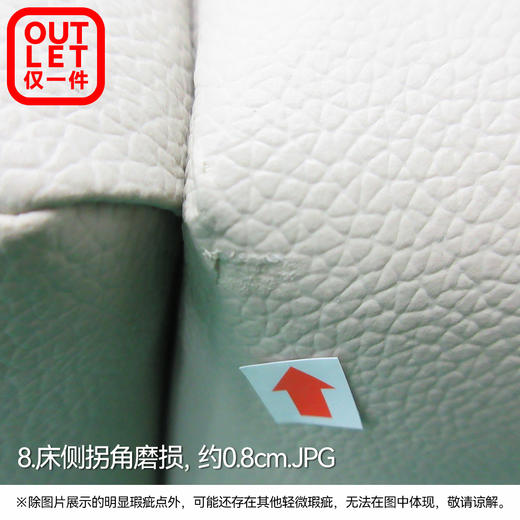 【OUTLET】大双人收纳皮床 布鲁斯2 床头 米色 商品图6