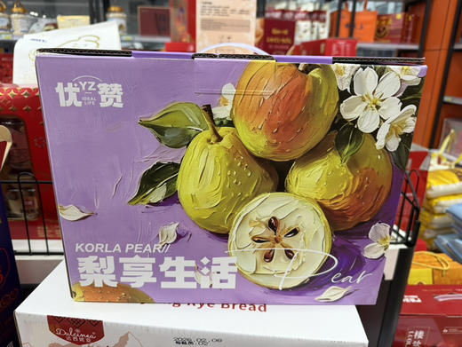 脆甜香梨梨享生活5斤礼盒 商品图2