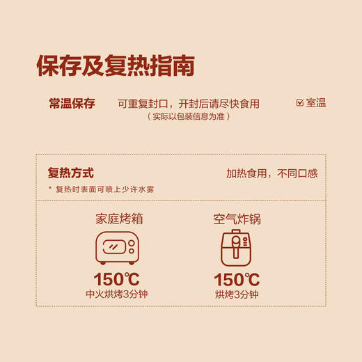 MM 山姆 多乐之日 红豆肉松吐司 600g 商品图6