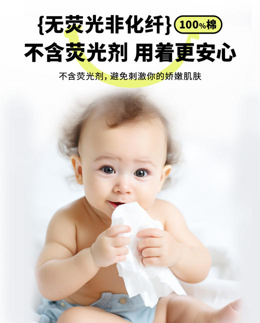 【6折】3楼爱慕健康 棉柔巾（3包装）JS150210 商品图3