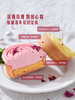 MM 山姆 玫瑰花形芝士挞 1*9'S 商品缩略图5
