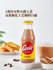 MM 山姆 COCIO可优酷 丹麦进口 经典巧克力牛奶 270ml*8 商品缩略图3