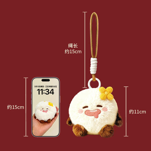 浙江特产毛绒挂饰线下同款 商品图4