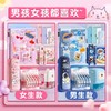 【敲大容量❗文具/试卷/书本一袋收纳】得力文具礼盒套装开学大礼包女孩小学生学习必备用品儿童生日礼物。rg 商品缩略图1