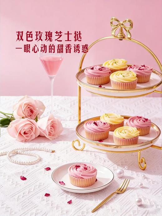 MM 山姆 玫瑰花形芝士挞 1*9'S 商品图1