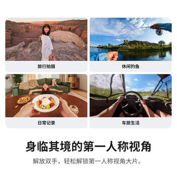 影石Insta360运动相机挂脖支架 第一视角拍摄挂脖 胸前固定户外钓鱼拍摄支架  【适配X/Ace/GO系列】 /数码 /数码配件 /机身附件 商品图2