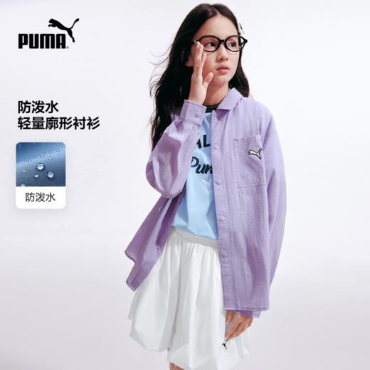 PUMA彪马童装2026夏季新款儿童长袖衬衫休闲洋气 商品图0