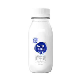 【团购-低温】极致A2β-酪蛋白鲜牛奶240ml