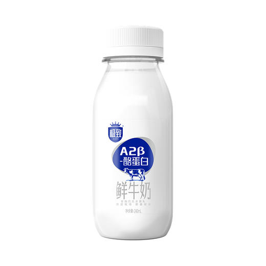 【团购-低温】极致A2β-酪蛋白鲜牛奶240ml 商品图0