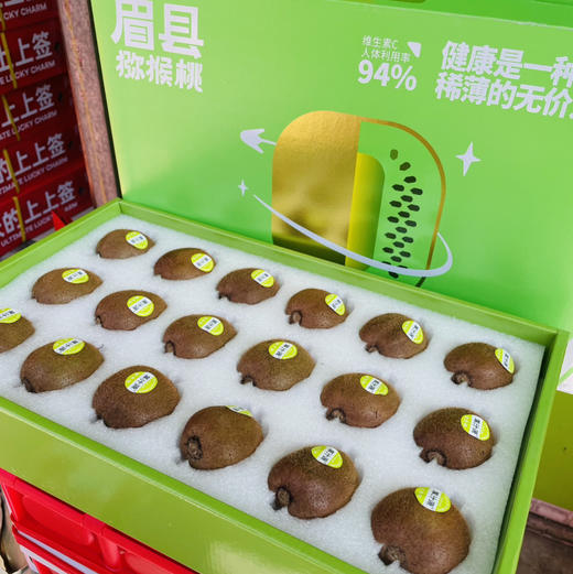 【原生小猕绿心奇异果】🥝富含vc 多吃猕猴桃有益身体 ，常温放软食用，纯甜无酸无硬心 商品图13