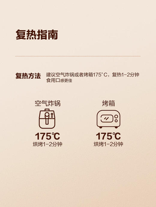 MM 山姆 Member's Mark 苹果肉桂三角酥 1*8'S 商品图6