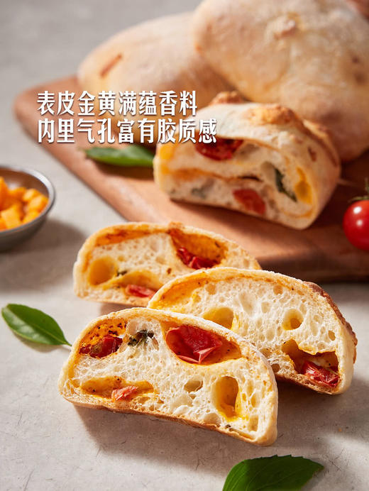 MM 山姆 Member's Mark 番茄罗勒恰巴塔 1*5'S 商品图3