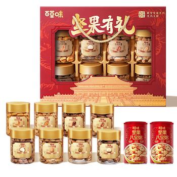 百草味坚果+零食礼盒1620g/10罐 罐装坚果春节年货节干果零食礼包送礼 /休闲食品 /坚果炒货 /坚果礼盒 商品图1