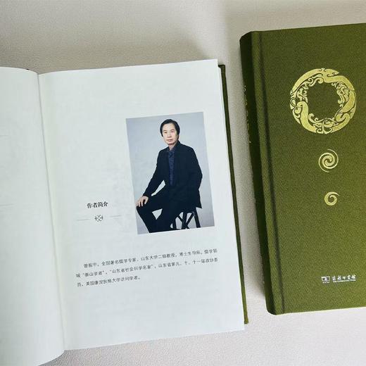 思想的历史 商品图5