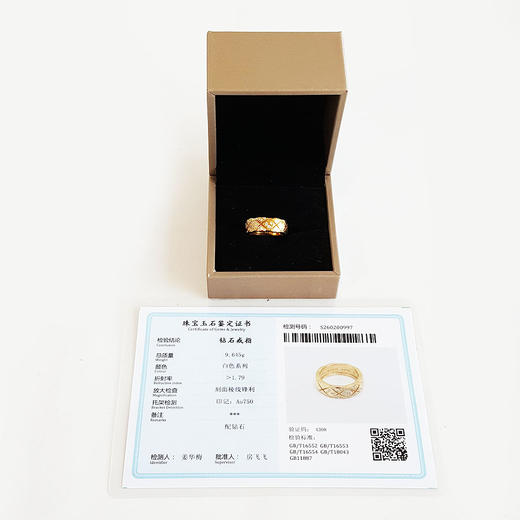 【天然正品】AU750黄金简约时尚定制款群镶钻石戒指11号（皆取最大值）100226NJS16 商品图1