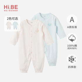 怡比自然萌语长袖开襟哈衣HY26SPN240梦幻粉/粉蓝59#-90#