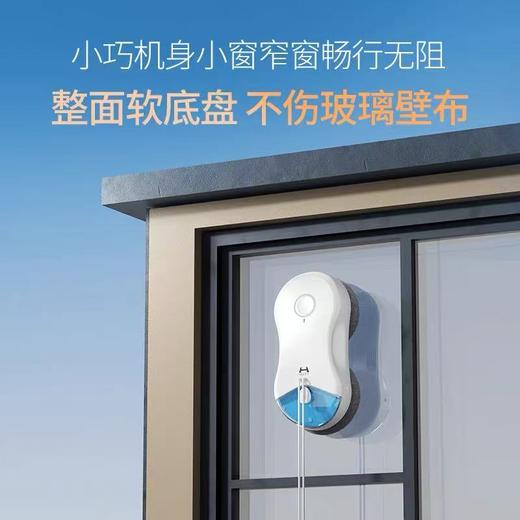 赫特智能变频擦窗机器人DDC55PRO 商品图0