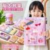 【敲大容量❗文具/试卷/书本一袋收纳】得力文具礼盒套装开学大礼包女孩小学生学习必备用品儿童生日礼物。rg 商品缩略图2