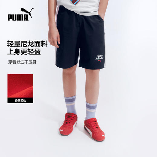 PUMA彪马童装2026夏季新款儿童短袖短裤T7拼接时髦运动风 商品图2