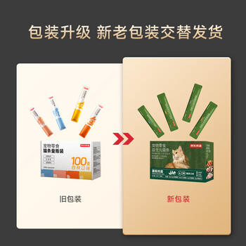 京东京造猫零食猫条12g*100支0添加诱食剂 混合口味0肉粉0胶罐头 商品图4