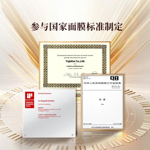 【醒粉福利69.9元6盒】御泥坊提亮塑颜面膜 5min救急补水5片/盒 商品图4