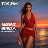 [情人节限定]TOSWIM泳衣泳装分体无袖裙式度假冲浪温泉拍照高级感女士2026年新款钟爱一生 商品缩略图0