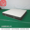 【OUTLET】大双人床垫 N-SLEEP CL-1 180*200 商品缩略图1